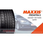 Maxxis Premitra HP5 225/45 R18 95W