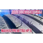 Maxxis Premitra HP5 225/45 R18 95W