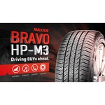 Maxxis Bravo HP-M3 225/60 R18 100H