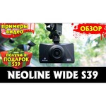Neoline Wide S39