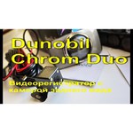 Dunobil Chrom Duo