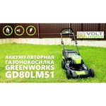 Greenworks 2500707 80V Pro 51cm GD80LM51