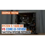 AMD Ryzen 5 1600 (AM4, L3 16384Kb)