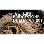 Bridgestone Dueler A/T 001