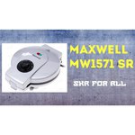Maxwell MW-1571