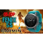 Garmin Fenix 5S Sapphire (silicone)