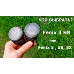 Garmin Fenix 5 (silicone) HR HRM
