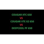 COUGAR VTE600 600W