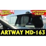 Artway MD-163 Combo-зеркало 3 в 1