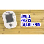 B.Well PRO-33 (М-L)