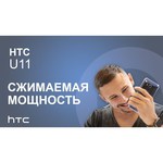 HTC U11 64Gb