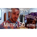 SynTrax Trophix (2.24-2.28 кг)