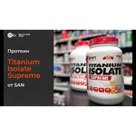 S.A.N. Titanium Isolate Supreme (2240-2280 г)