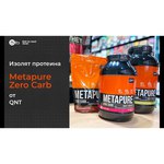 QNT Metapure Zero Carb (2 кг)