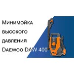 Daewoo DAW-400