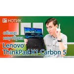 Lenovo THINKPAD X1 Carbon Ultrabook (5th Gen)