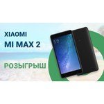 Xiaomi Mi Max 2 128Gb