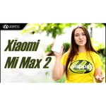 Xiaomi Mi Max 2 64Gb