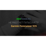 Garmin Forerunner 935 HRM-Tri