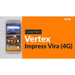 VERTEX Impress Lion 4G