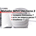 Matador MP 47 Hectorra 3 235/55 R19 105V