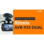 Ritmix AVR-955 Dual
