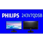 Philips 273V7QDSB