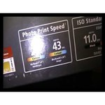Canon PIXMA iP4840