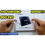 Samsung MZ-75E500BW
