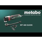 Metabo MT 400 QUICK коробка