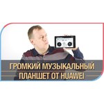Huawei MediaPad M3 Lite 8.0 16Gb LTE