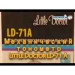 Little Doctor LD-71А