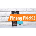 Pineng PN-993