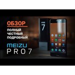 Meizu Pro 7 64Gb