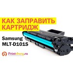 Samsung MLT-D101S