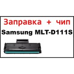 Samsung MLT-D111S