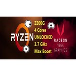 AMD Ryzen 3 1200 (AM4, L3 8192Kb)