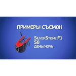 SilverStone F1 S8-WiFi