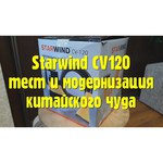 StarWind CV-120