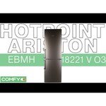 Hotpoint-Ariston EBMH 18221 V O3