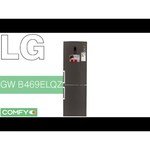 LG GW-B469 EQQZ