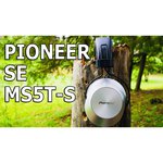 Pioneer SE-MS5T