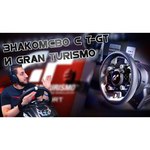 Thrustmaster T-GT PC / PlayStation 4