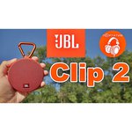 JBL Clip 2 Special Edition
