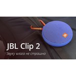 JBL Clip 2 Special Edition