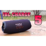 JBL Xtreme Special Edition