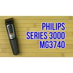 Philips Multigroom MG3740