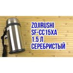 Zojirushi SF-CC15 (1,5 л)