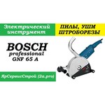 Bosch GNF 65 A