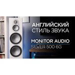 Monitor Audio Silver 500
